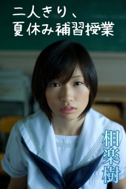 最后一夜