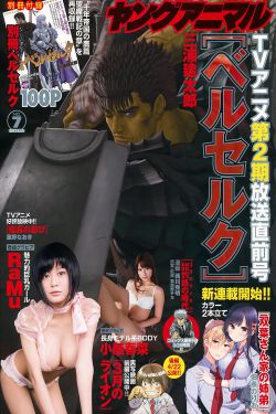 小SAO货边洗澡边CAO你动漫